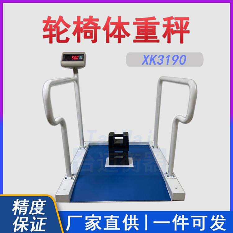 300Kg݆wطQtԺѪҺ͸RS232ӳӿɽX