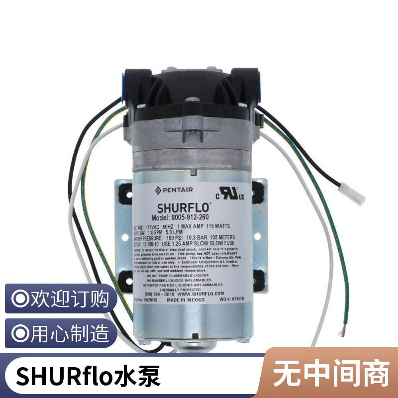 ԭbMSHURflo8000ˮøĤ8025-933-289