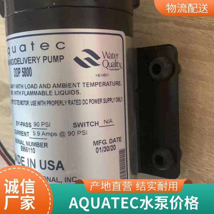 AQUATECDDP5800ˮС͸Ĥ5852-7F01-B544