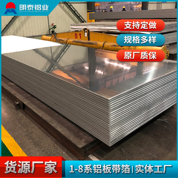 6082XA\/Ĥ6082-T66082-O6082-T651XϽ