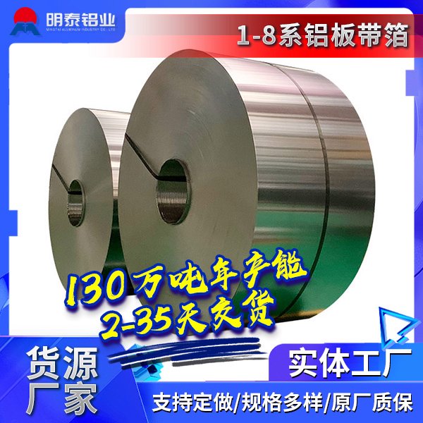 3105XϽ3105-H143105-OX3ϵXViϽ