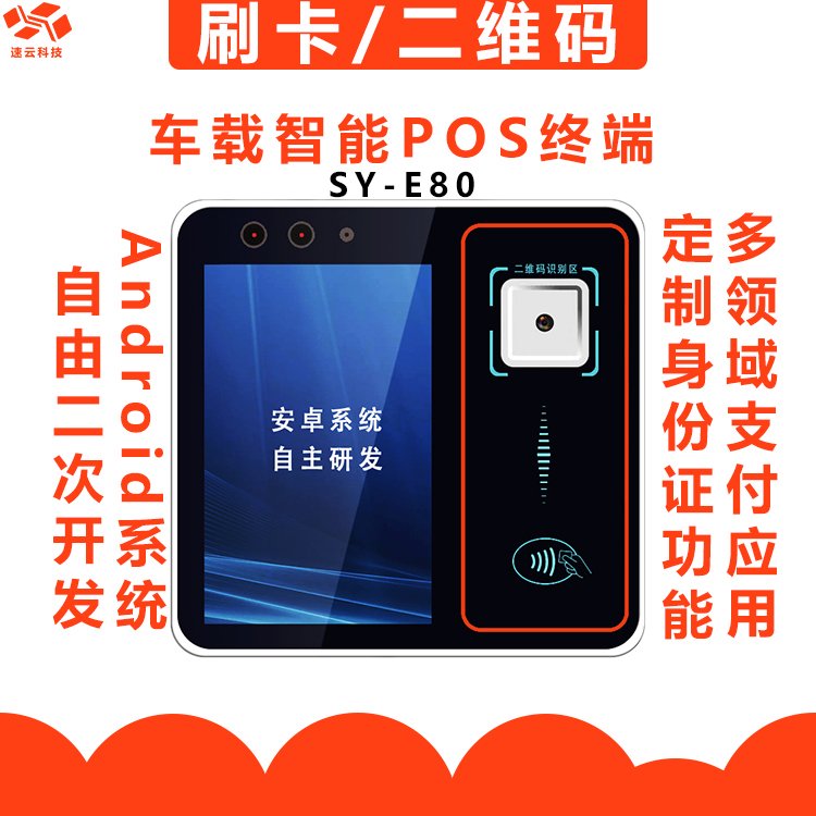 Iͨڰ܇T܇dߴaSY-E80֧С܇aT