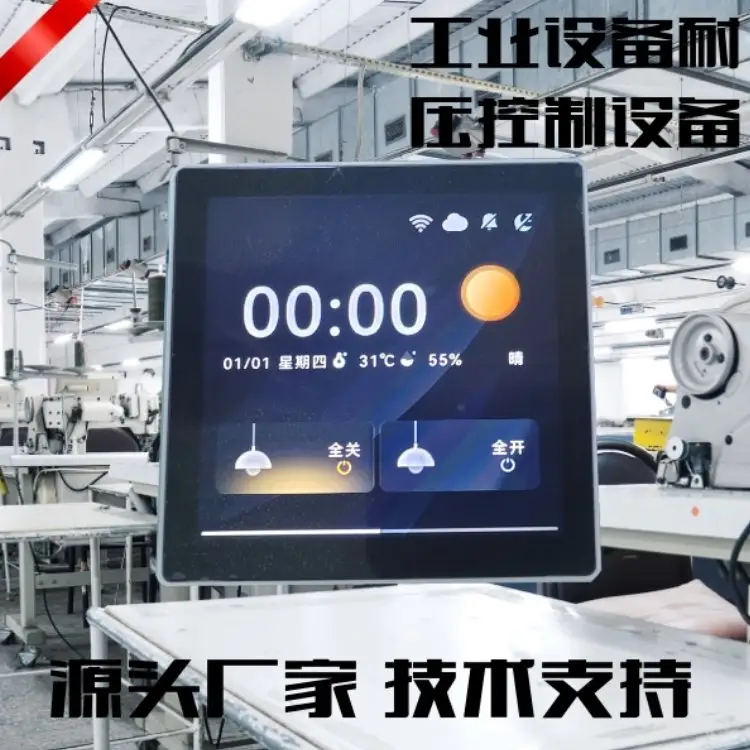 I(y)O䶨r_PܿO(sh)(j)С°l(f)MQTT(sh)(j)ʾ