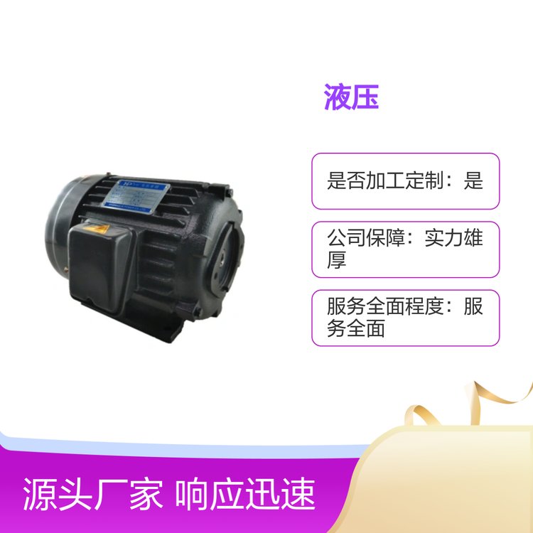 HPҺyӿ悳Ʒ푑ѸٶƷȫۺon