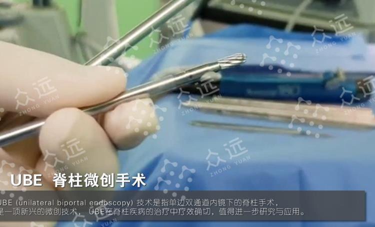 UBESңUBEُIUBEgӖVʡ