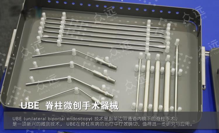 UBESңUBEُIUBEgӖUBEԔ