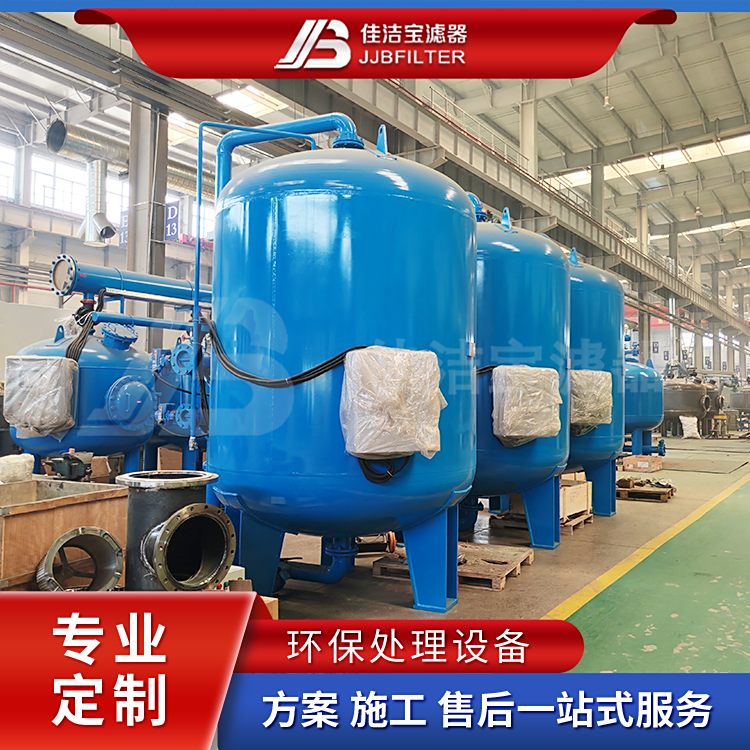 wS^VʯӢɰpӞV̎50T\/H1200mmI(y)ˮ̎O