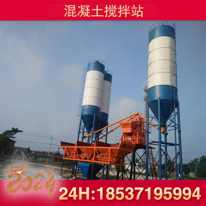 {(ln)HZS3550ͻվ̶A(ch)ƄʽŰվ