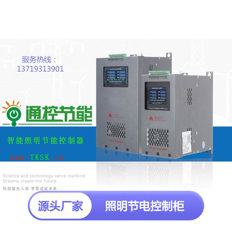 STO-50KWSTO-40KW늿ƹ{b