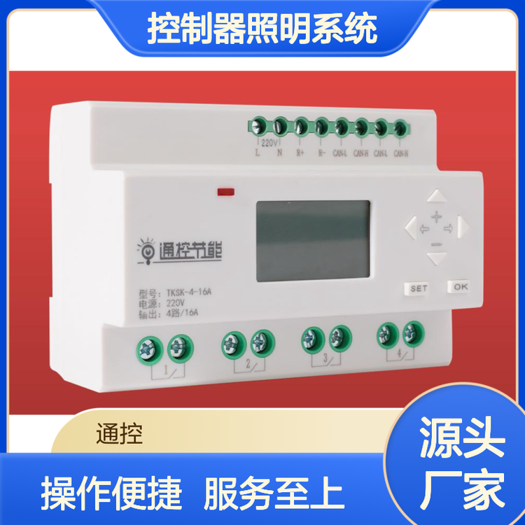 ͨعTKSK-4-16A_PģK4·16Aݔϵy