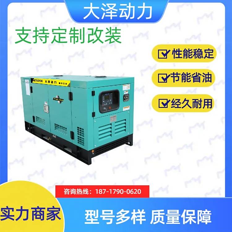 ɄTO22000ET-Z늄20KW]ʽͰl늙Cĸˮ