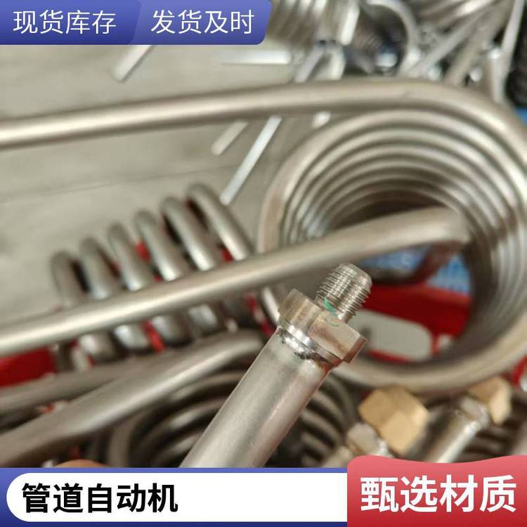 JƷJH-G300ˮTIGܙCٹܵԄӺ