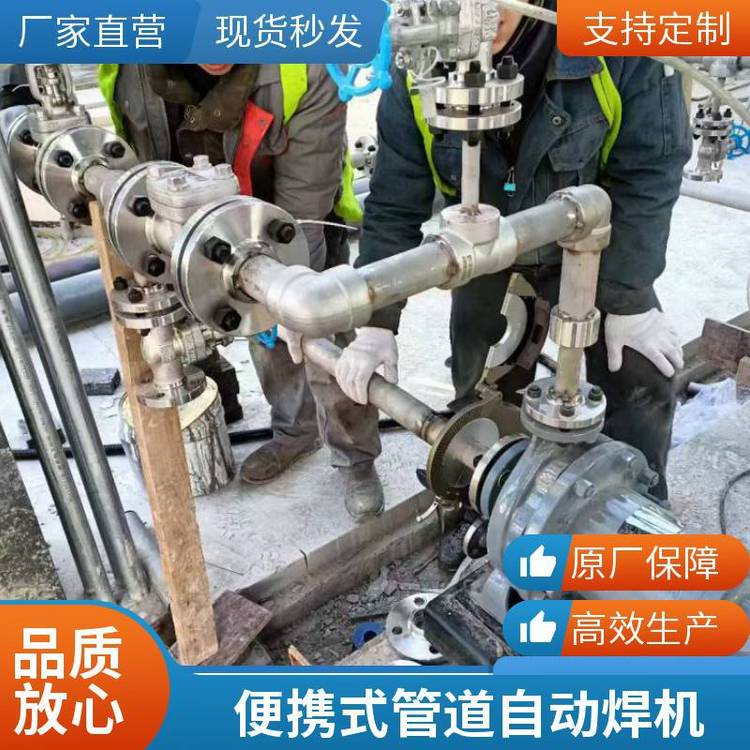 JJH-G300ȫλԄӺC廡ٹܵˮ