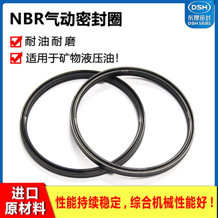 |NBRܷȦ̙CеzLBHҺmˮͷOȦ