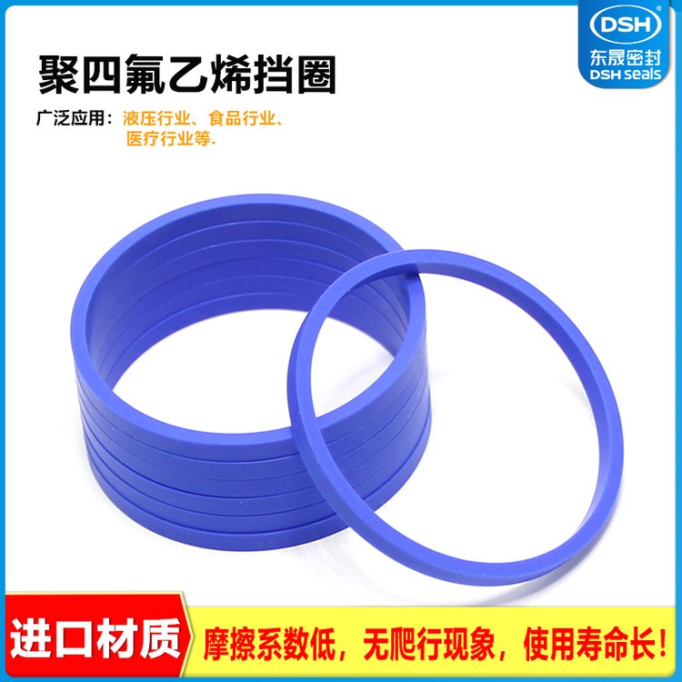 |ɺջUķȦݔ͙CPTFEܷ|Ƭ_0.01mm