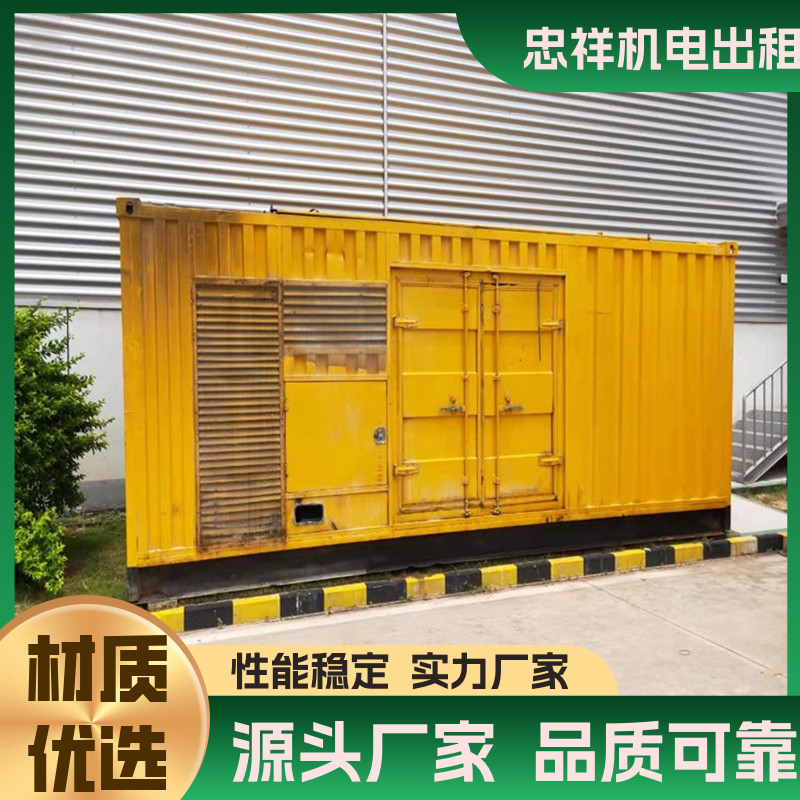 纣^ͺ3000kw-8000kwذl늙CU