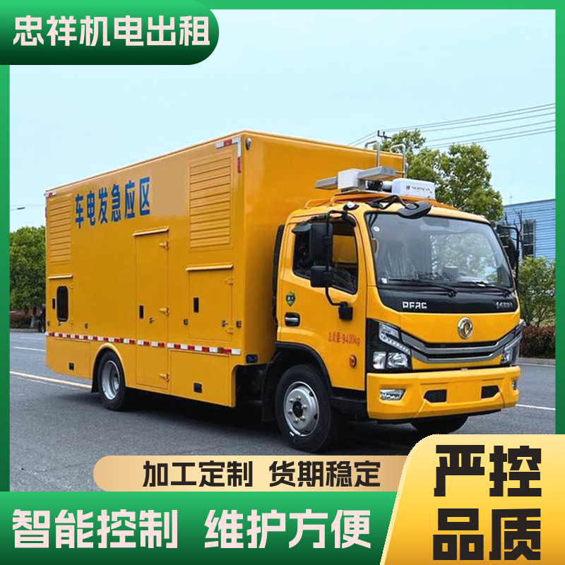 Fl÷պ50-500KWl늙CMԴ܇־