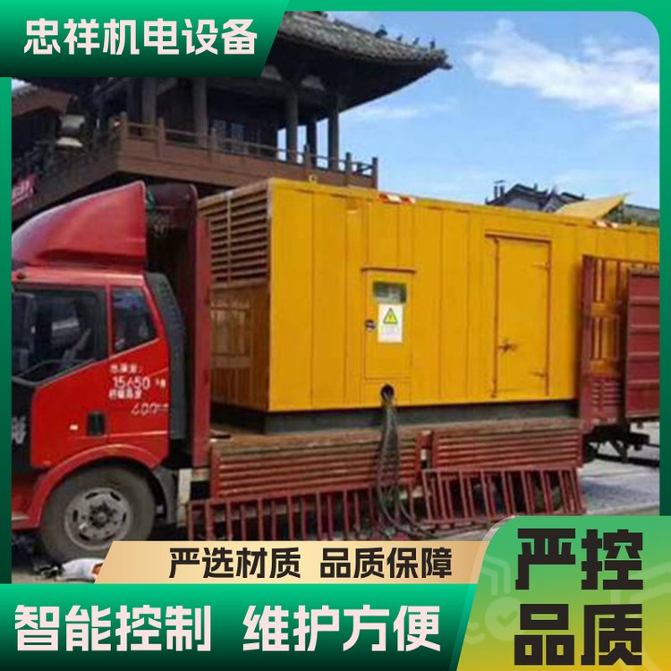 F؛õͺćŷuo50-800KWƄӲͰl늙C