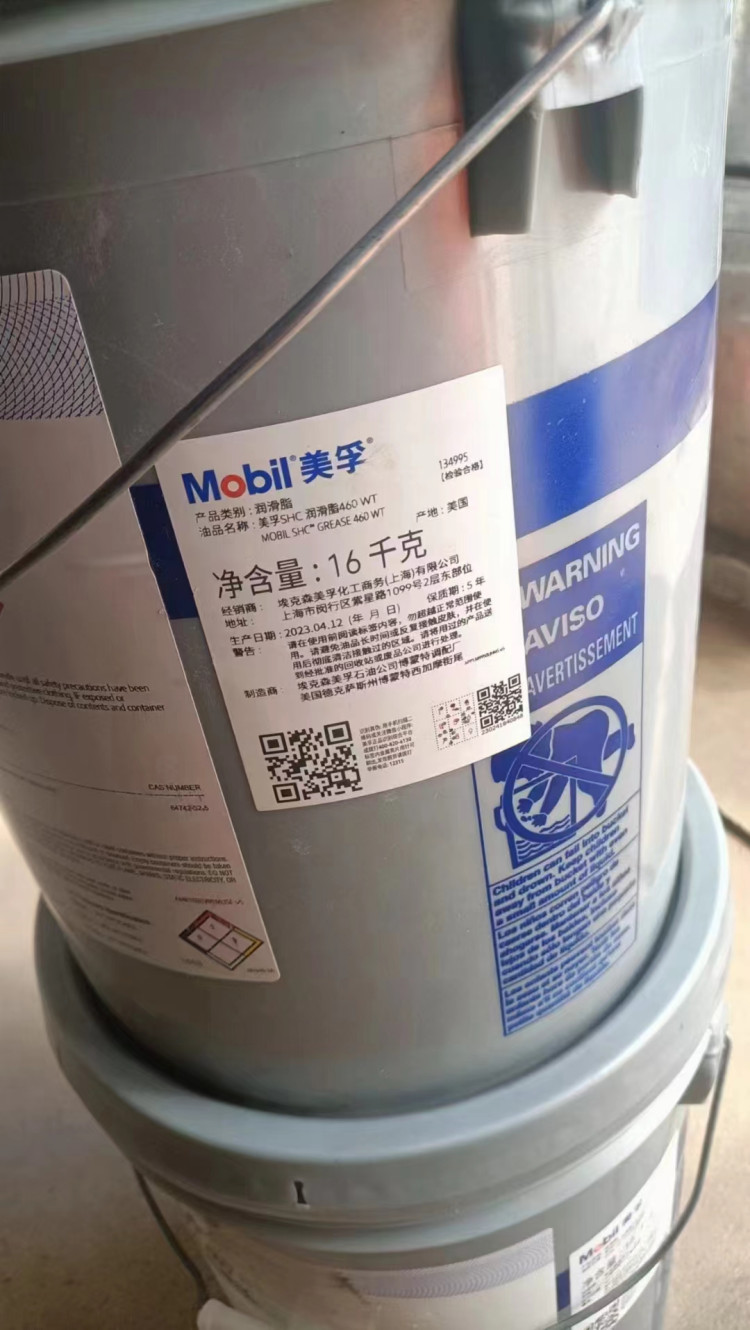 SHC֬460WTLl늙Cû֬ϳɸߜ֬