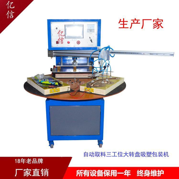 |YX-BS98PVC๦ܰbCַ֧ǘ˶