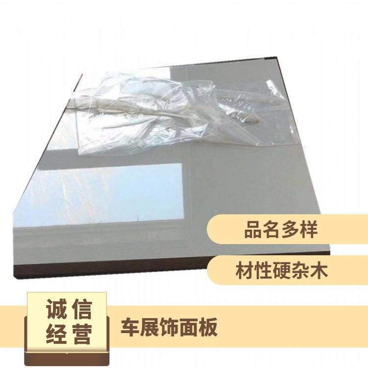 2020չ[չʾ܇չ߹UVSҶl(f)