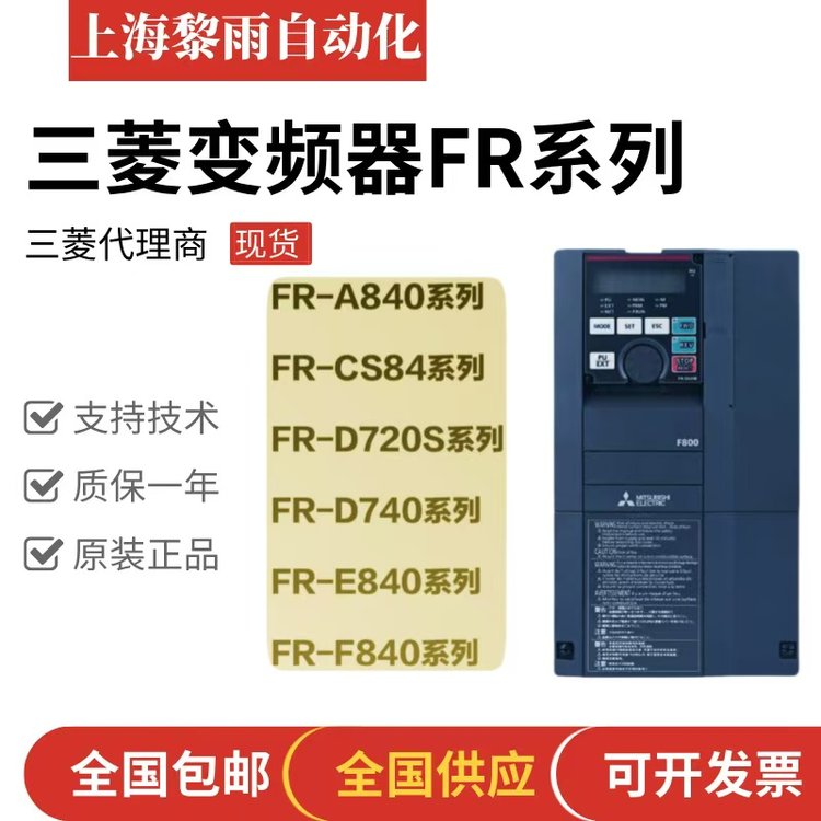 ׃lFR-A840-04810-2-60һ185KWdԭb