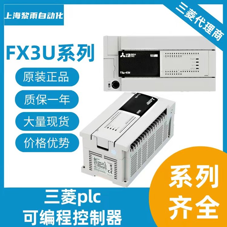 PLCFX3U-16MR\/ES-AU(ku)չģK܏Sֱl(f)