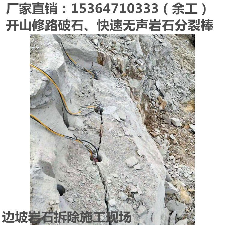 _(ki)ɽ·љC(j)(q)(dng)rʯљC(j)