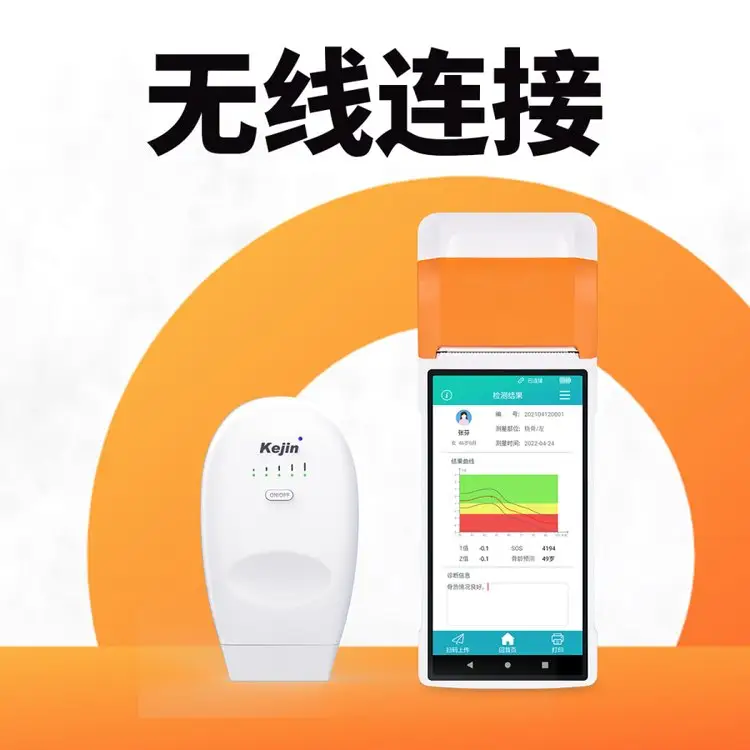 ܶȃx{BӱyÿɌtԺϵyKJ7600