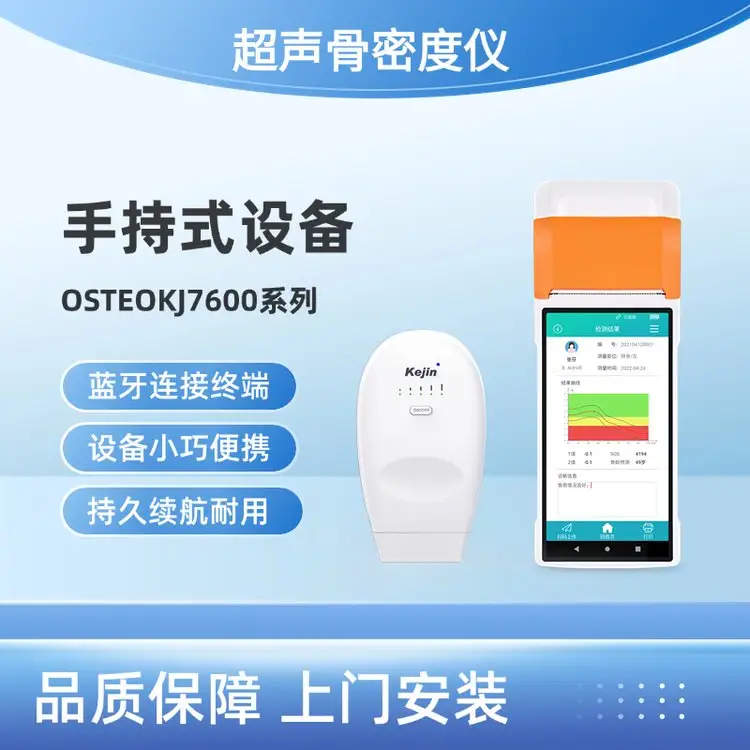 ֳʽܶȃx^|zyOSTEOKJ7600V MƷ