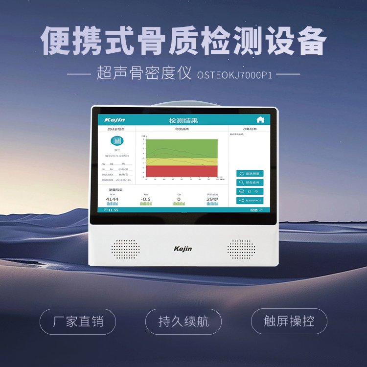 ܶșzyOȺtԺY^T\OSTEOKJ7000P