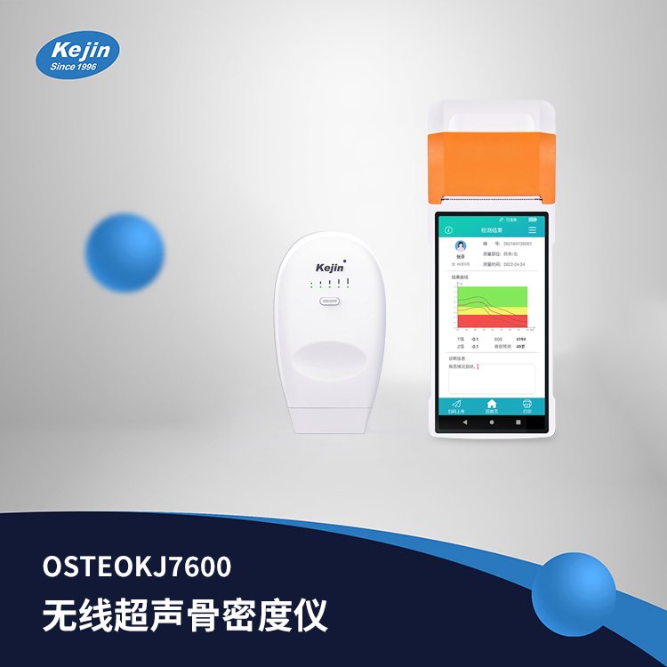 ܶȃxo{ݔÄǻǙzyOSTEOKJ7600V 