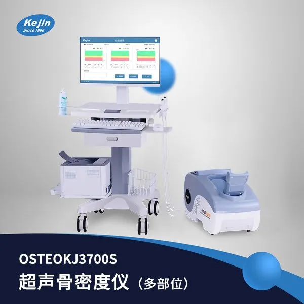 ಿλܶȃxOSTEOKJ3700ϵmԏVܶ