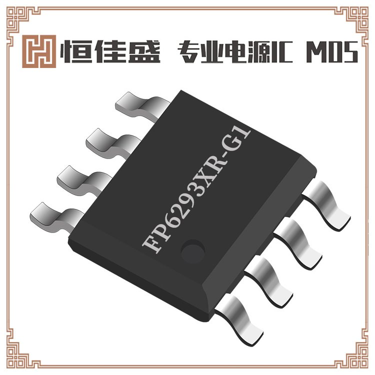 hFP6293XR-G1·3.5ADC-DCDQbSOP-823 
