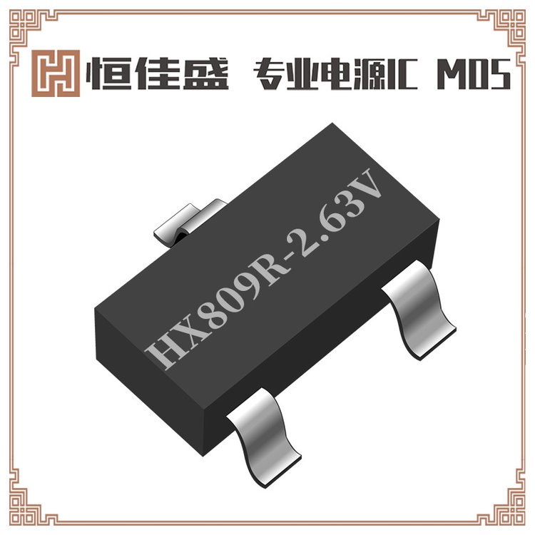 dHX809R-2.63V·΢bSOT-23\/°23 