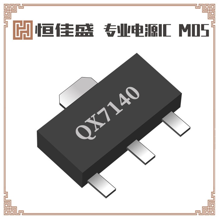 ȪоQX7140·{LEDbSOT-8923 