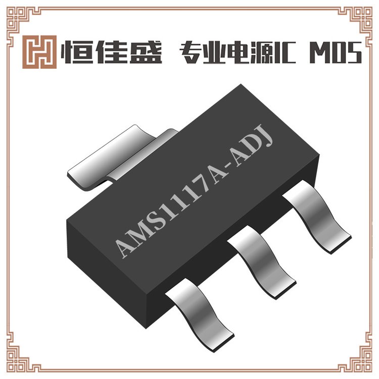 dAMS1117-ADJ1A18VLDObSOT22323 