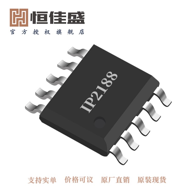 ӢоIP2188USBC˿ڵĿfhоƬbSSOP1024 
