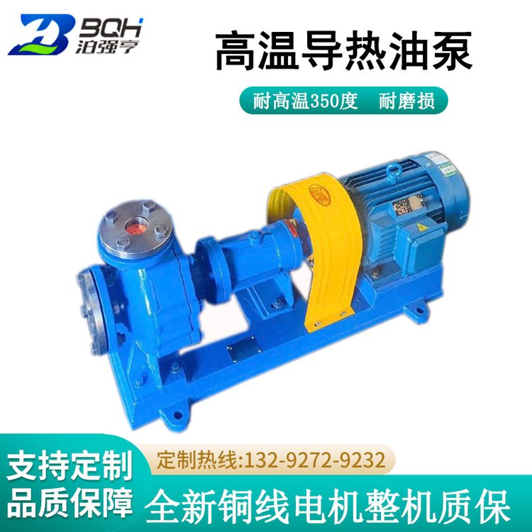 ߜ،ͱRY25-25-160偠tѭh\ƽ͸ߜ