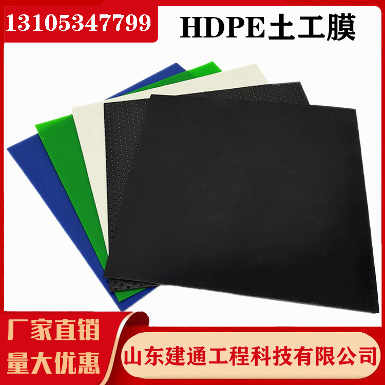 ˮaBֳĤhdpeܶȾϩĤhdpeܶȾϩBĤ