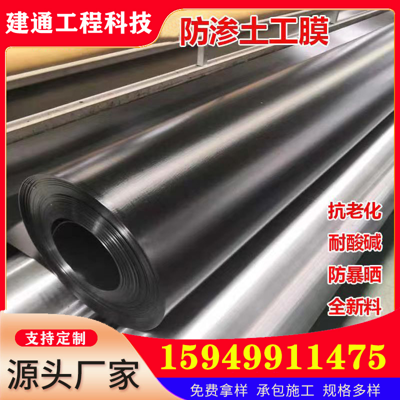 ܶȾϩĤ(chng)βV(k)Ӛ~(y)1.0mmHDPEBĤ