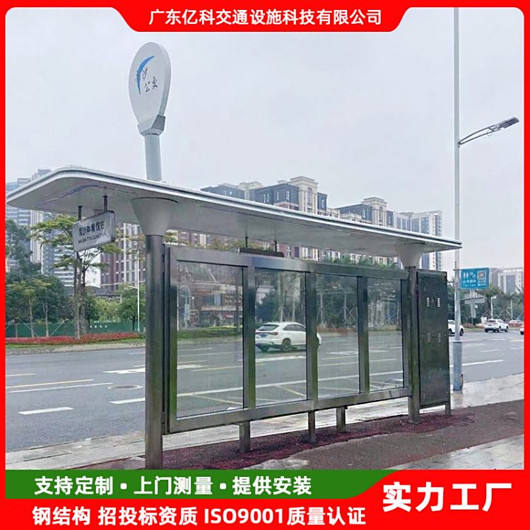 |ƽͨǻ͹܇ͤвP䓹܇վ_ֶ֧