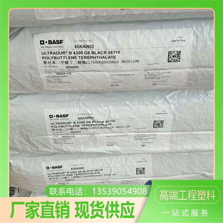 PBTձ304SABK?ȼpõĿ