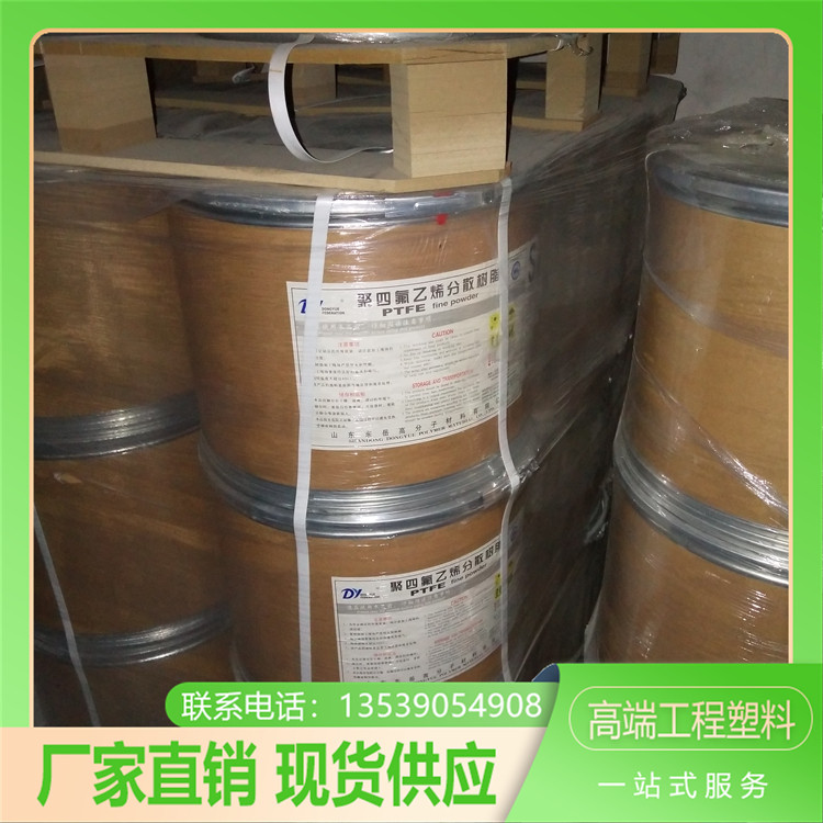 ߙCеPTFEҸ늚⼉עܼģ΢؛Դ