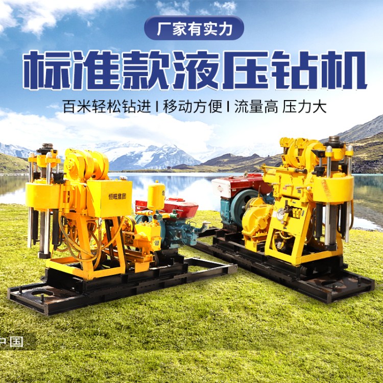 Һˮ@򾮙C(j)Ͷ߻؈(bo)@C(j)ȡо@ʯ^