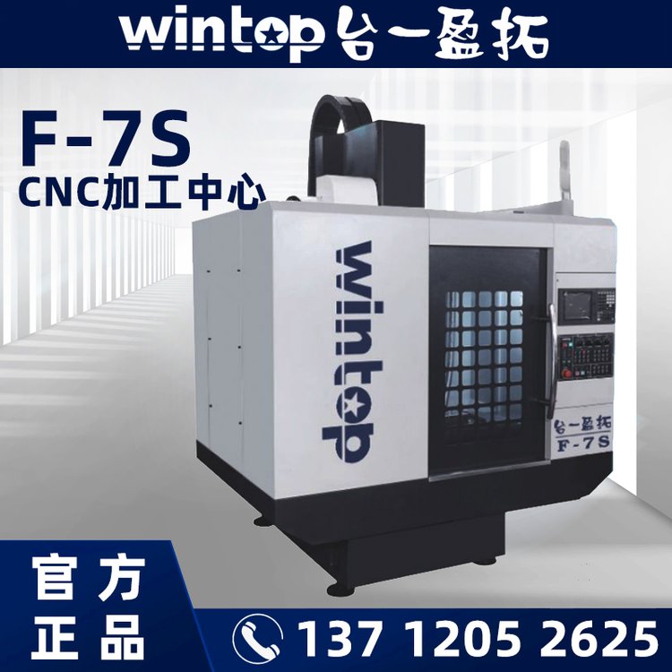 _һӯF-7SCNCO(sh)ӹĶS(sh)ؾ܉ӹS