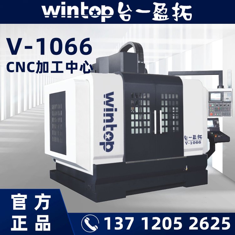 _һӯV-Ӳ܉ϵSӹV1066SCNCO