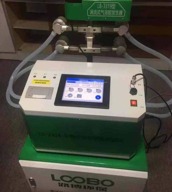 ·LB-2116ﰲȫzyxY|RȫTbӖ