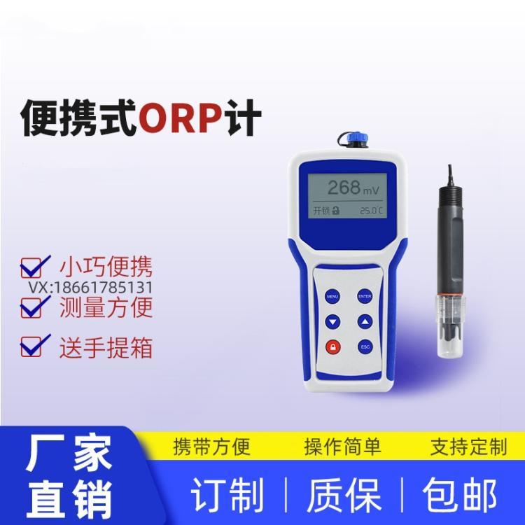 LB-116yʽORPӋܜʴ_yҺеORPֵ