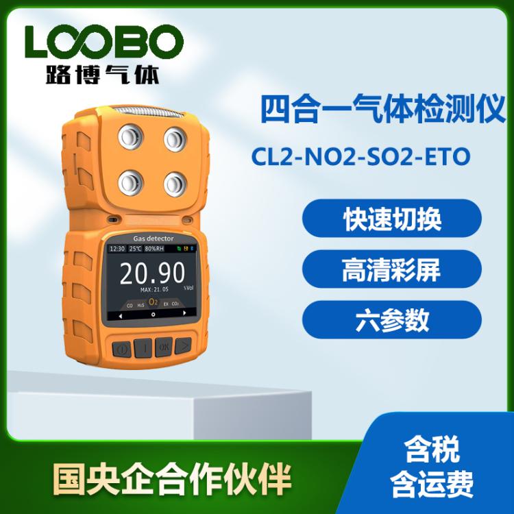 ĺһwzyxȚSO2ETOwyԇx